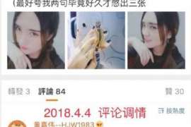 萨尔图侦探取证：丧偶方可否送养未成年子女？